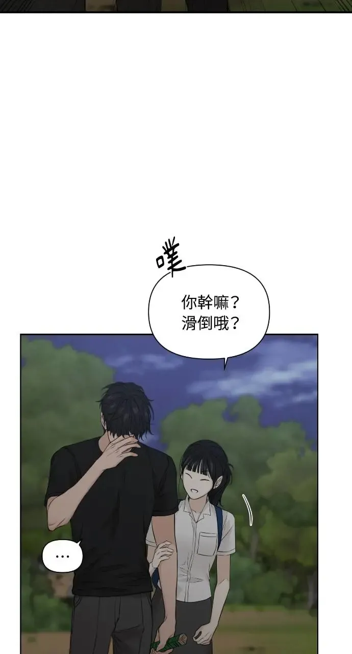 第19话 第35页