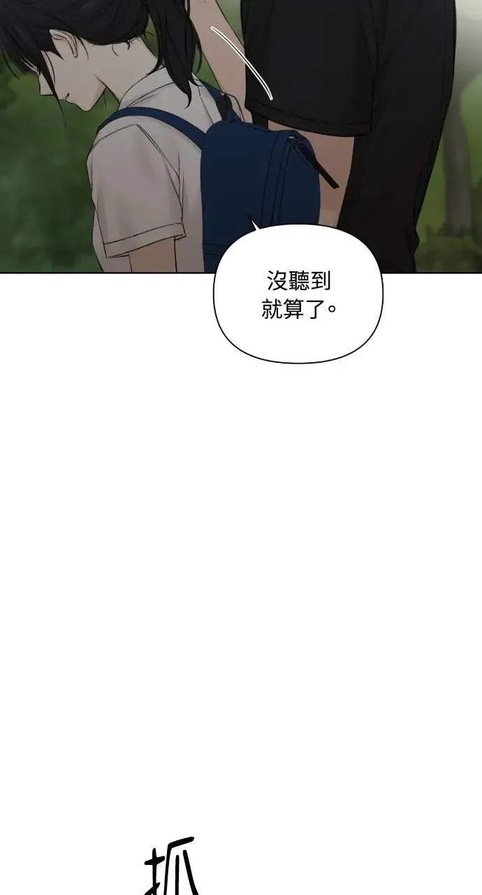 第19话 第37页