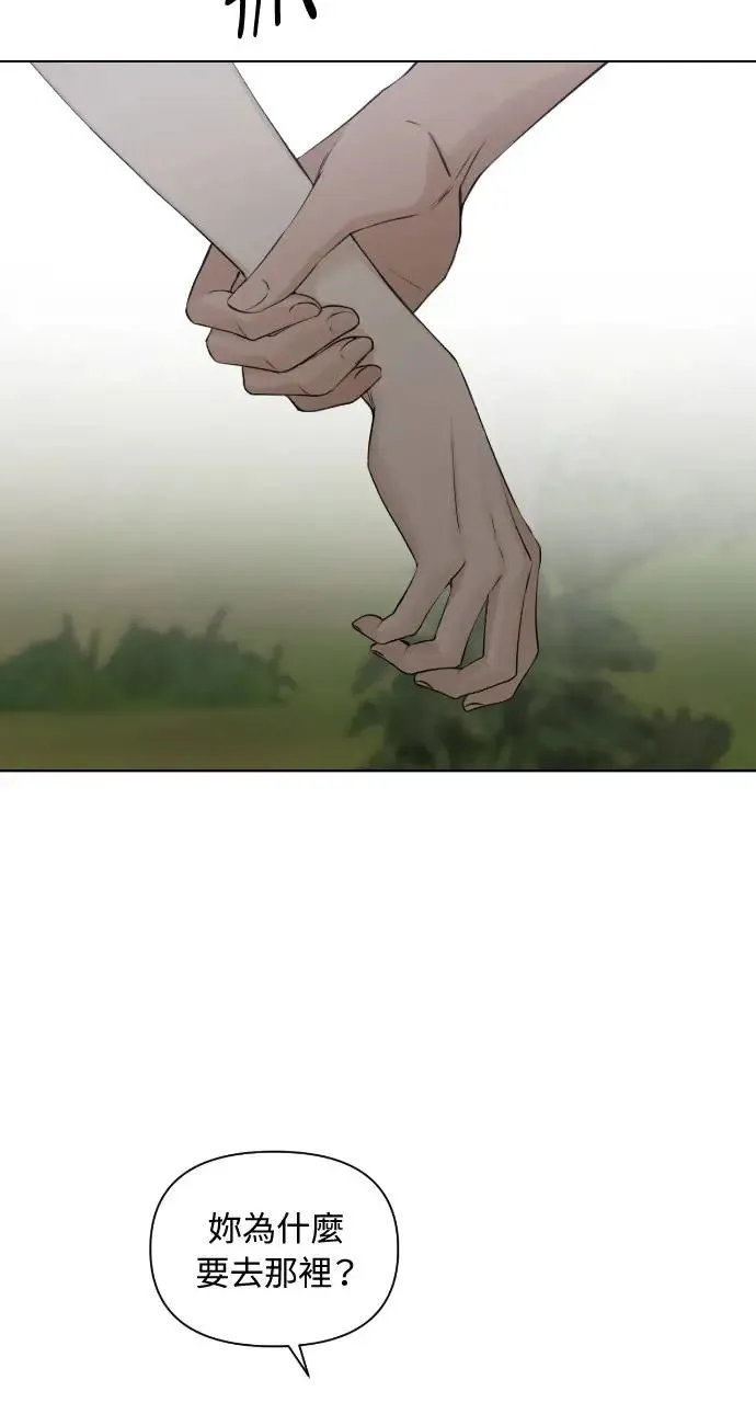 第19话 第38页