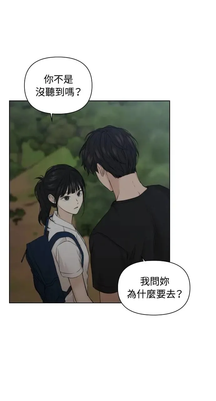 第19话 第40页