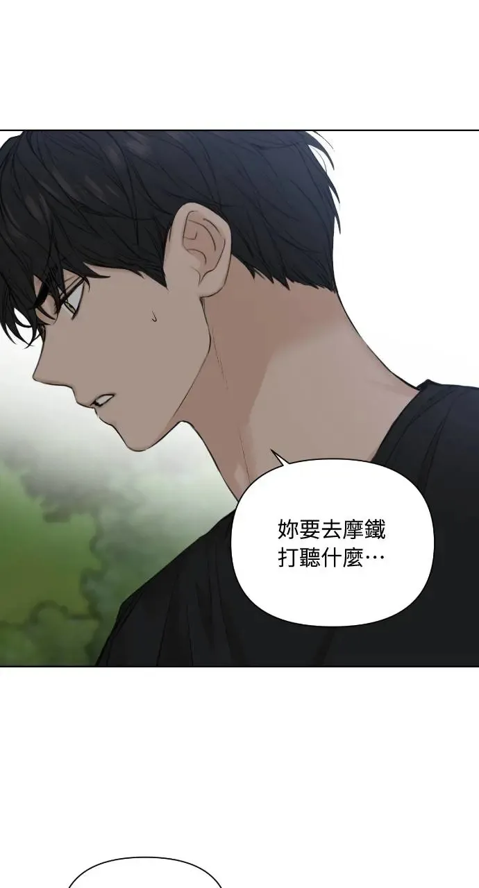第19话 第41页
