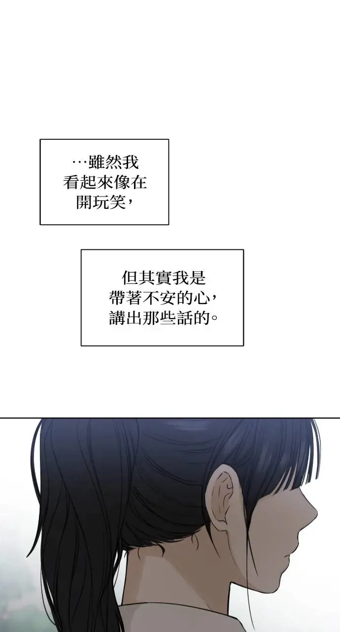 第19话 第44页