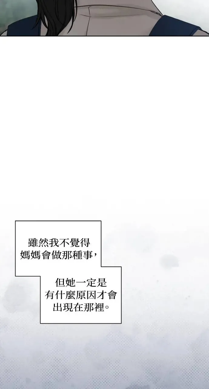 第19话 第45页