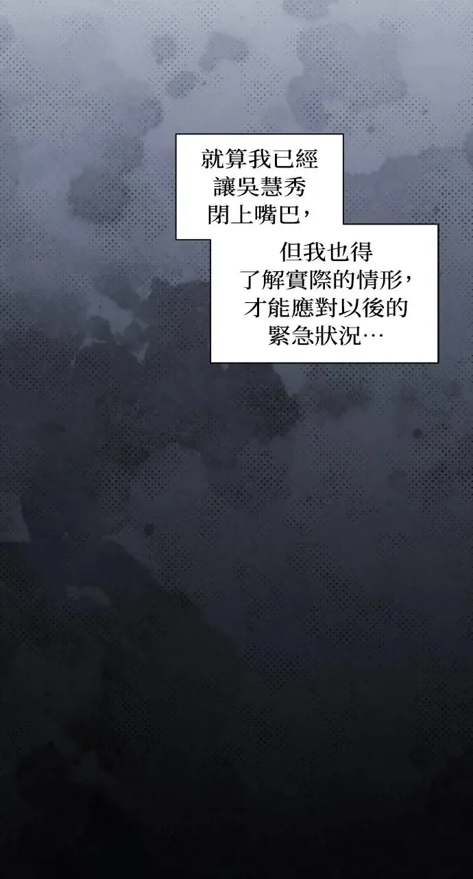第19话 第46页