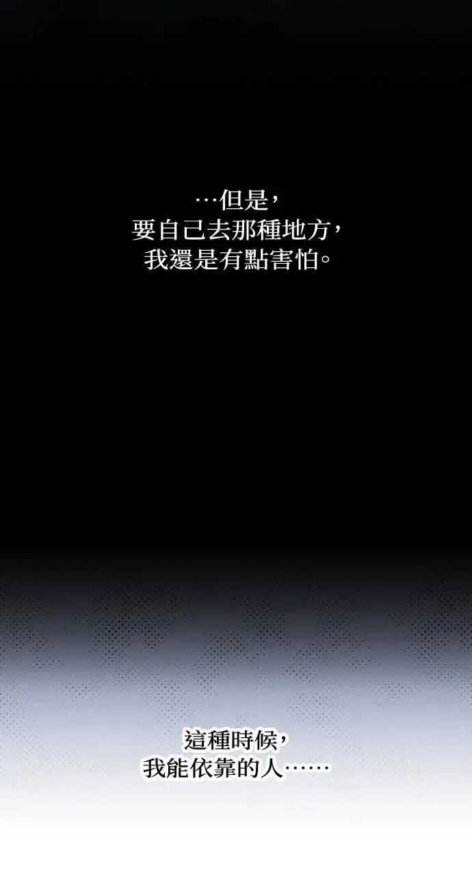 第19话 第47页
