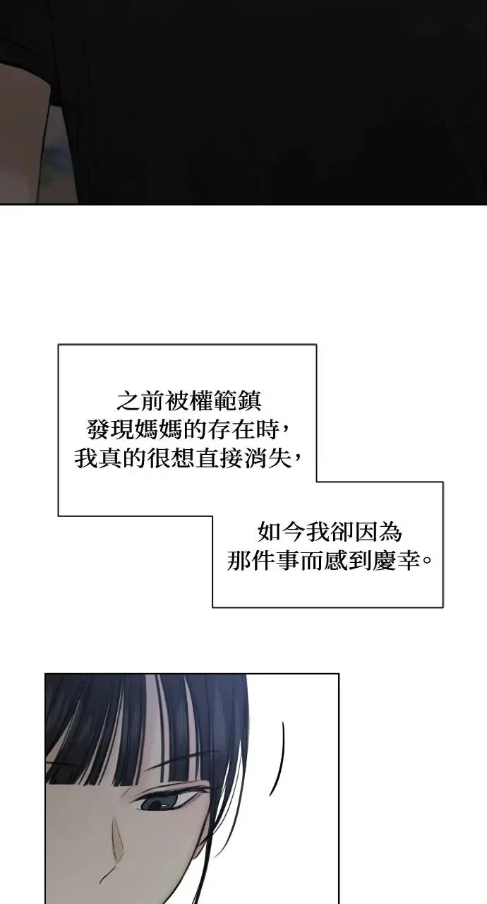 第19话 第49页