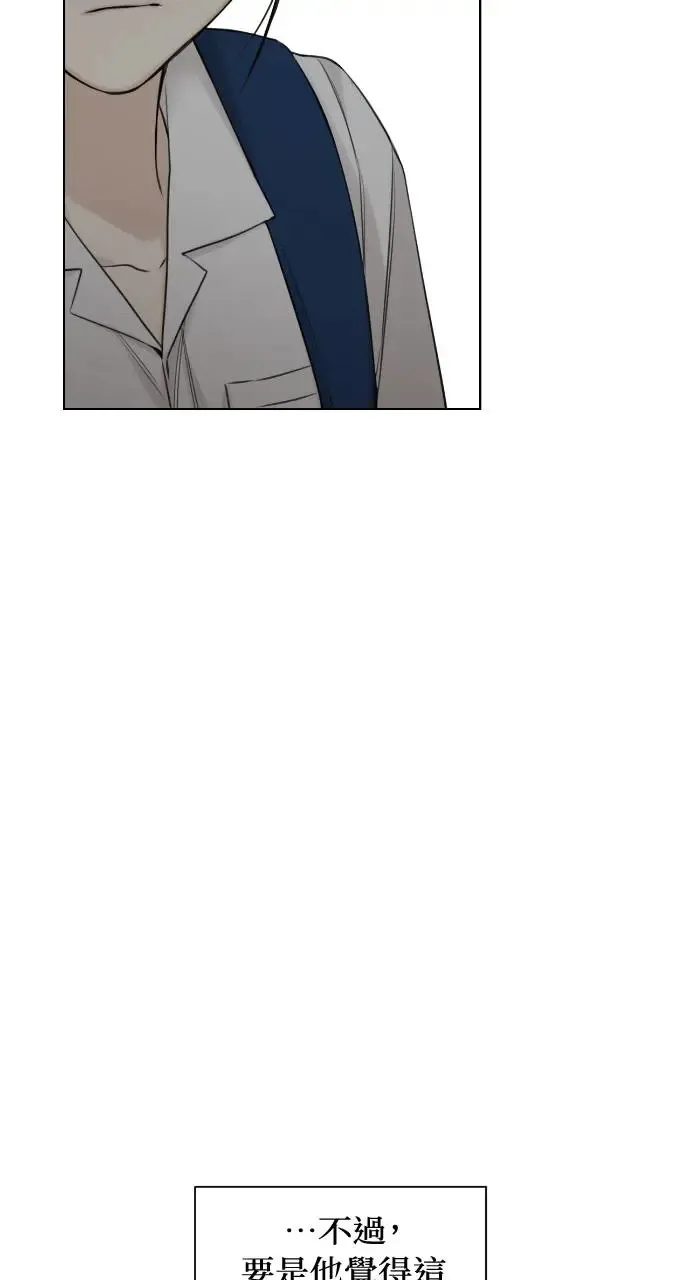 第19话 第50页