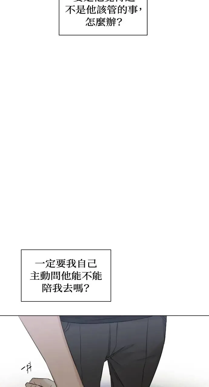 第19话 第51页