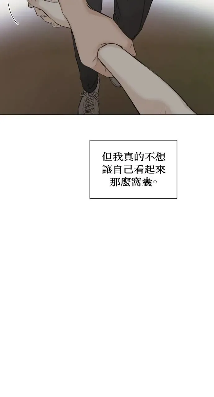 第19话 第52页