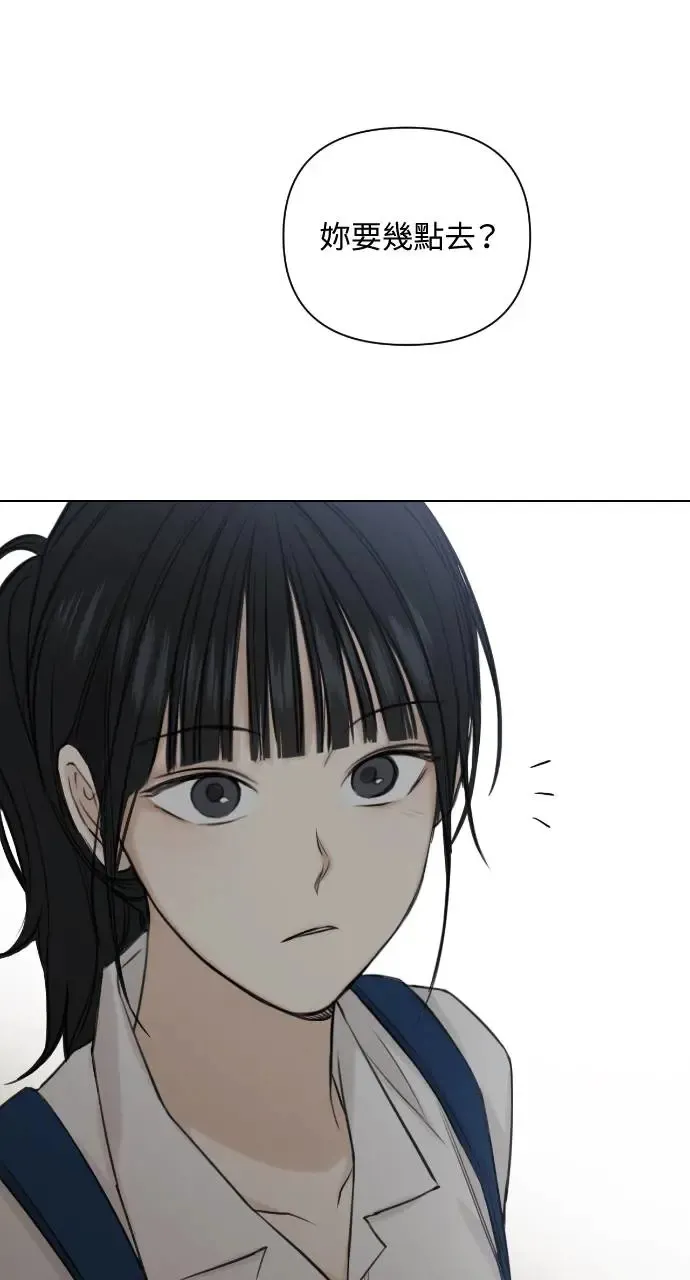 第19话 第53页