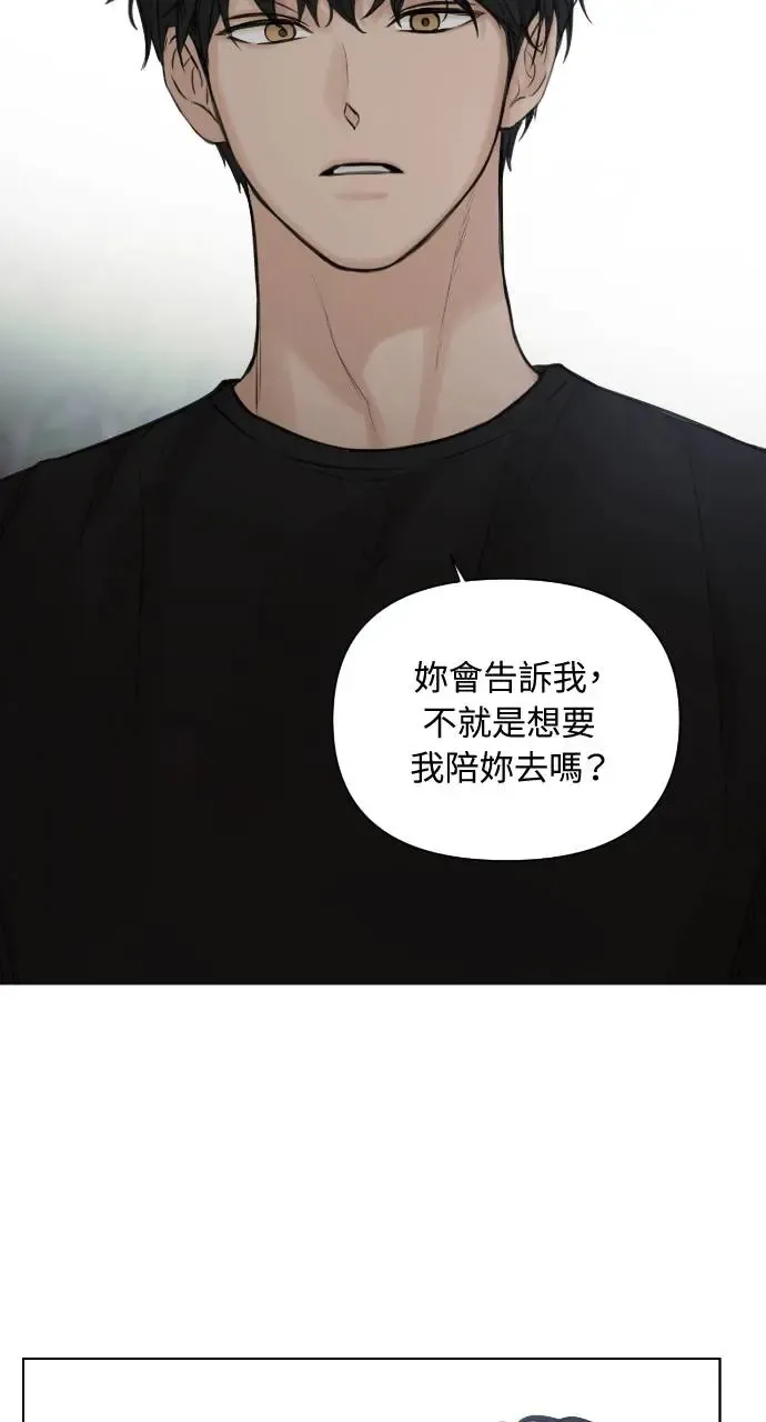 第19话 第55页