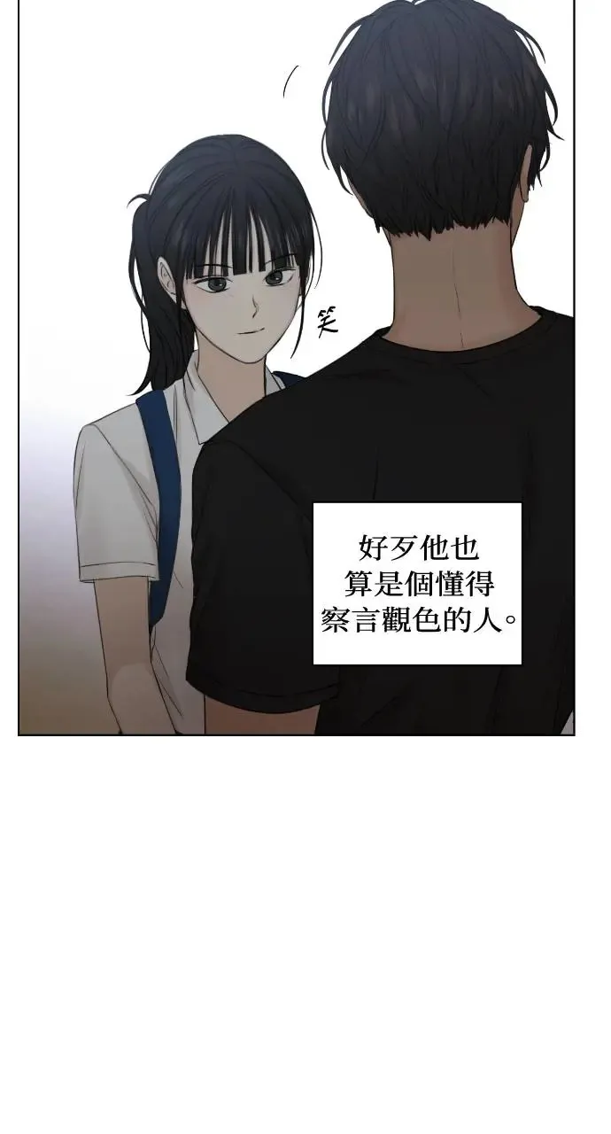 第19话 第56页