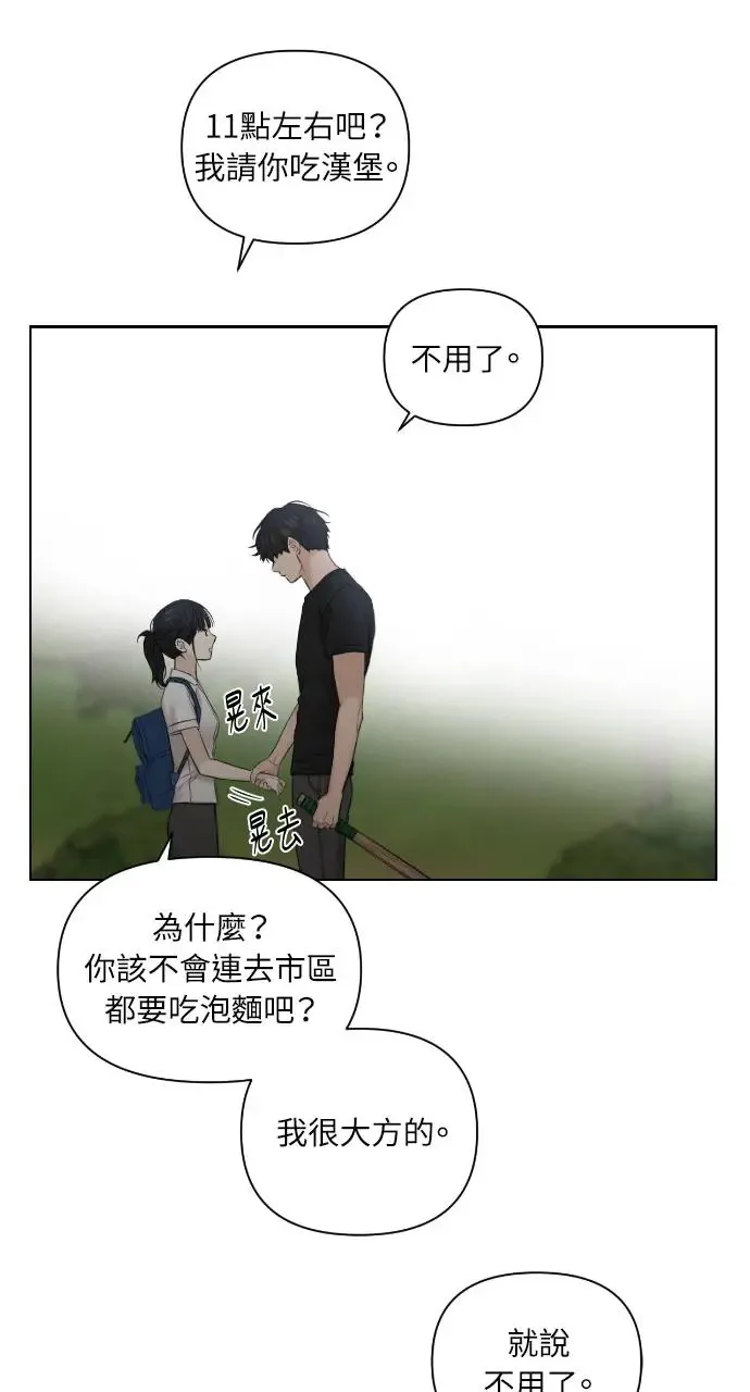 第19话 第57页