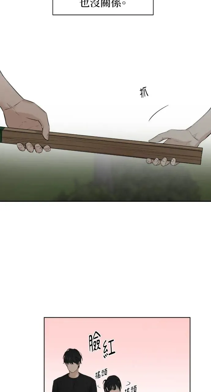 第19话 第61页