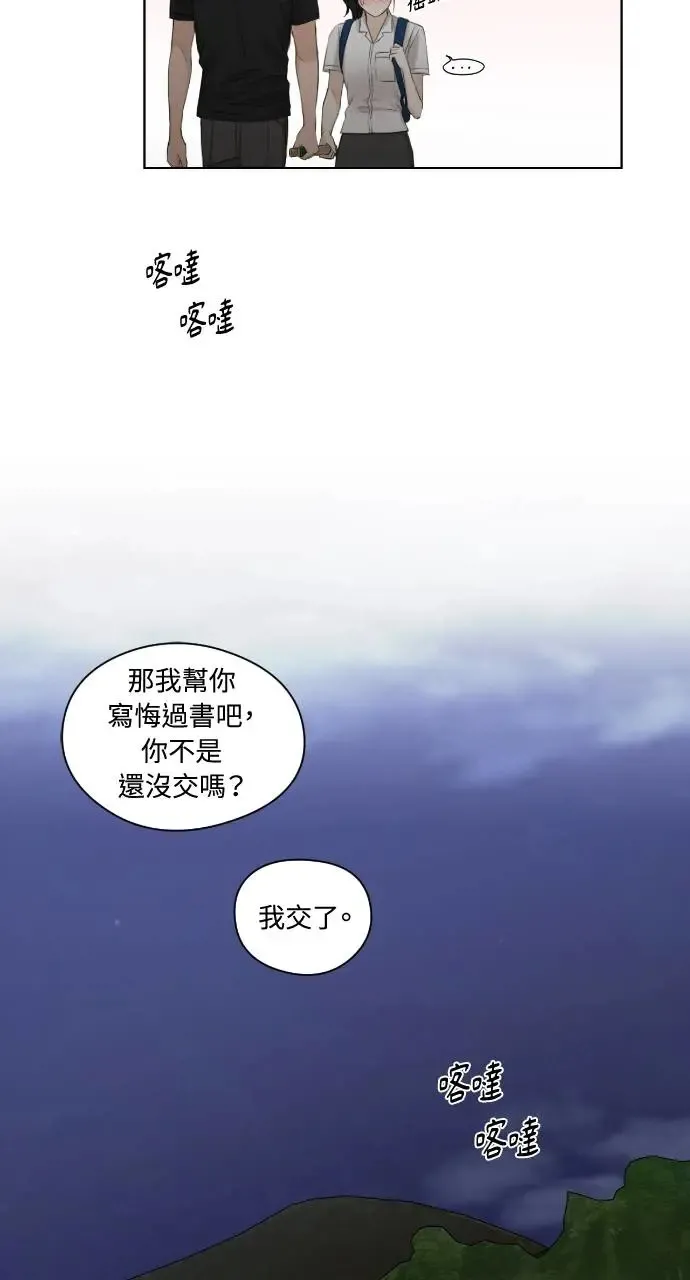第19话 第62页