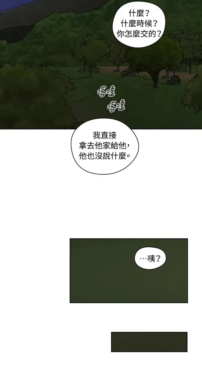 第19话 第63页