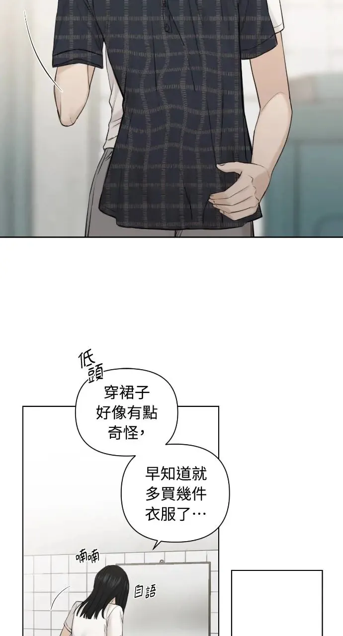 第19话 第66页