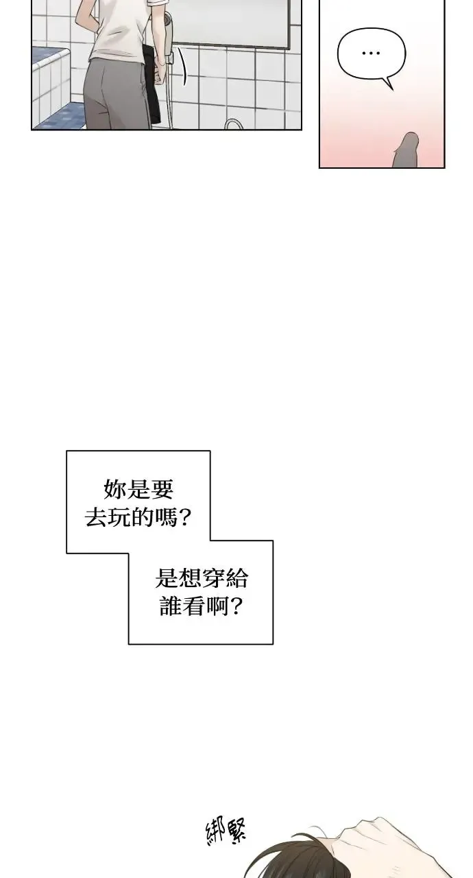 第19话 第67页