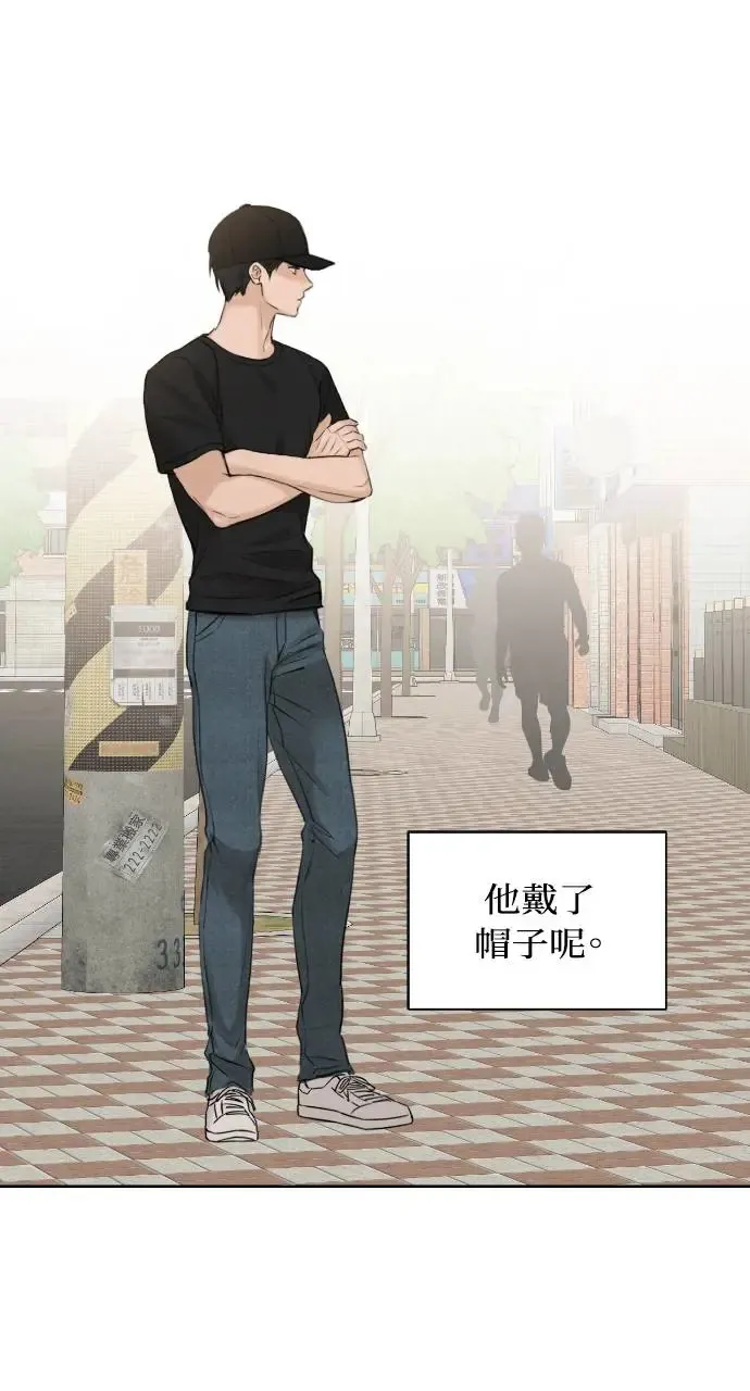 第19话 第73页