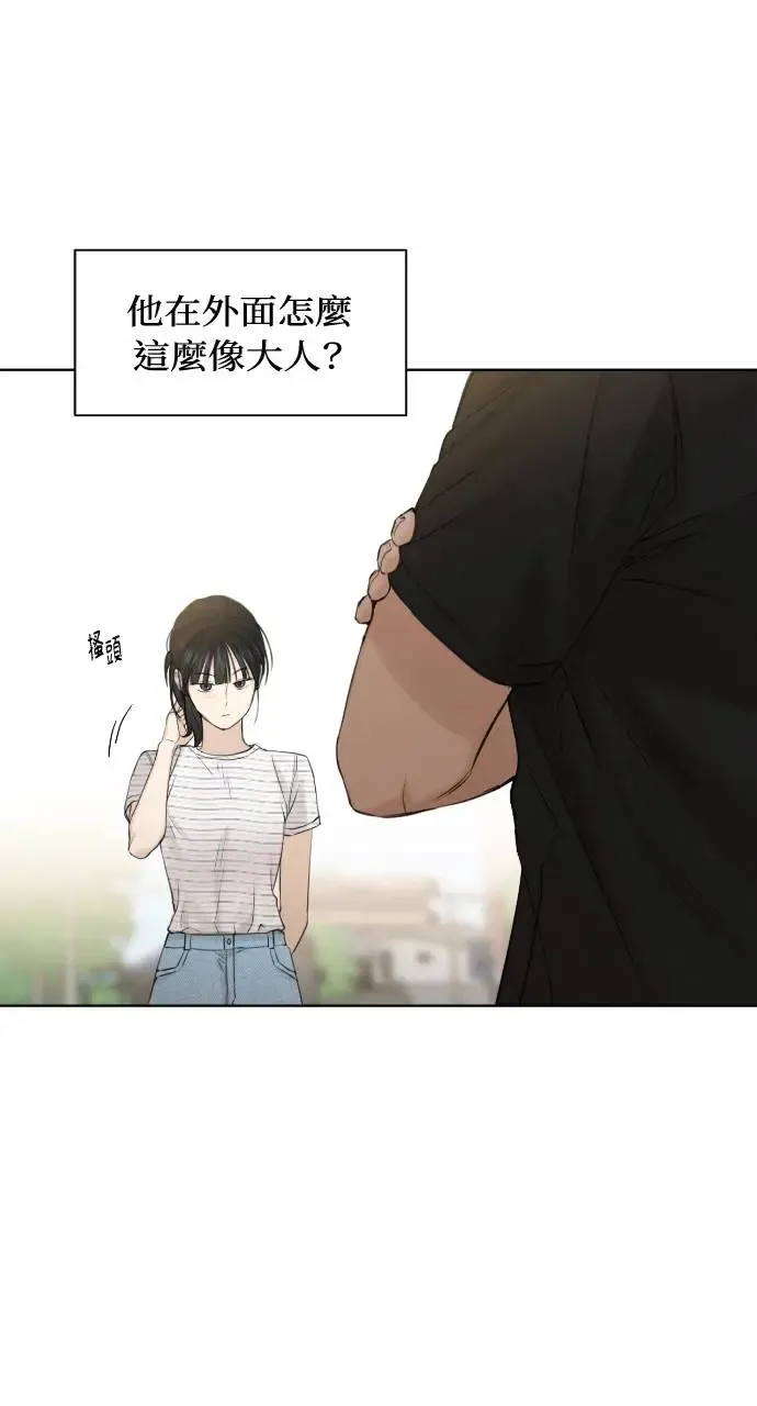 第19话 第74页