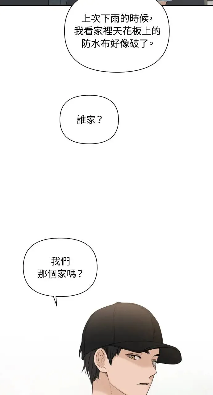 第19话 第76页