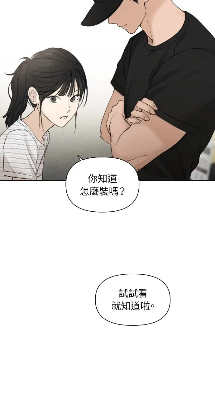 第19话 第78页