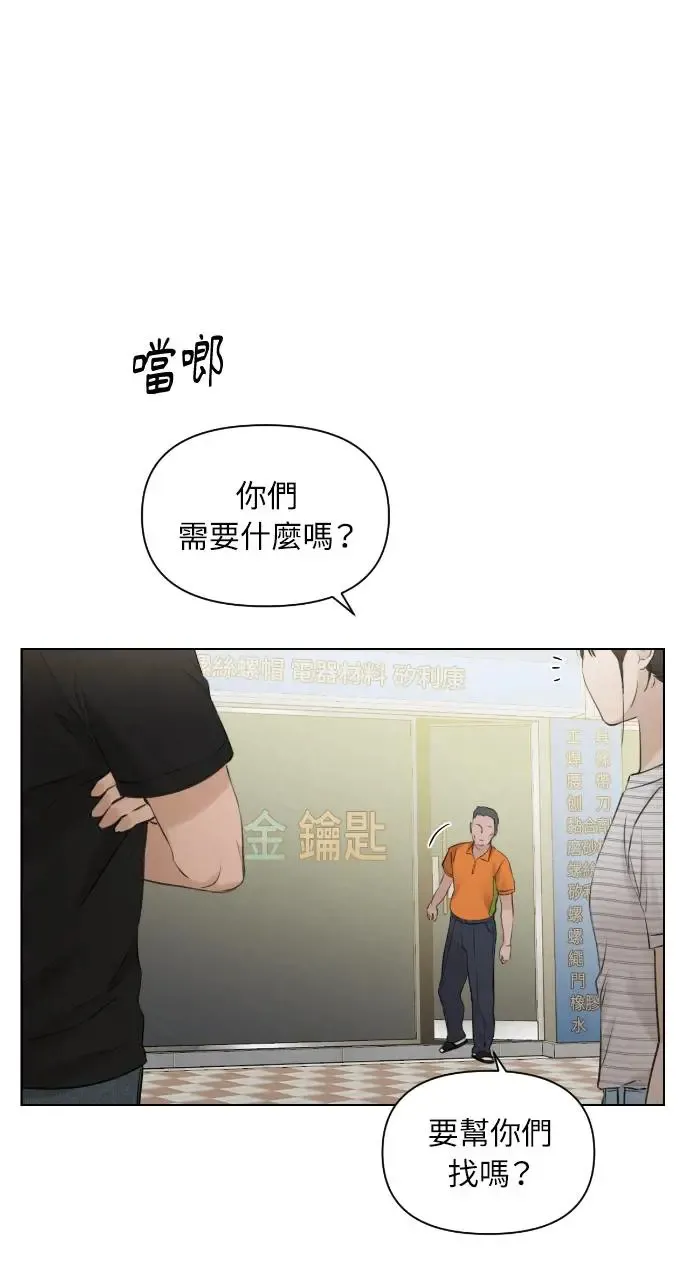 第19话 第79页