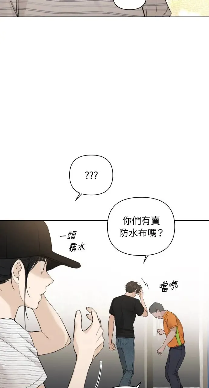 第19话 第82页