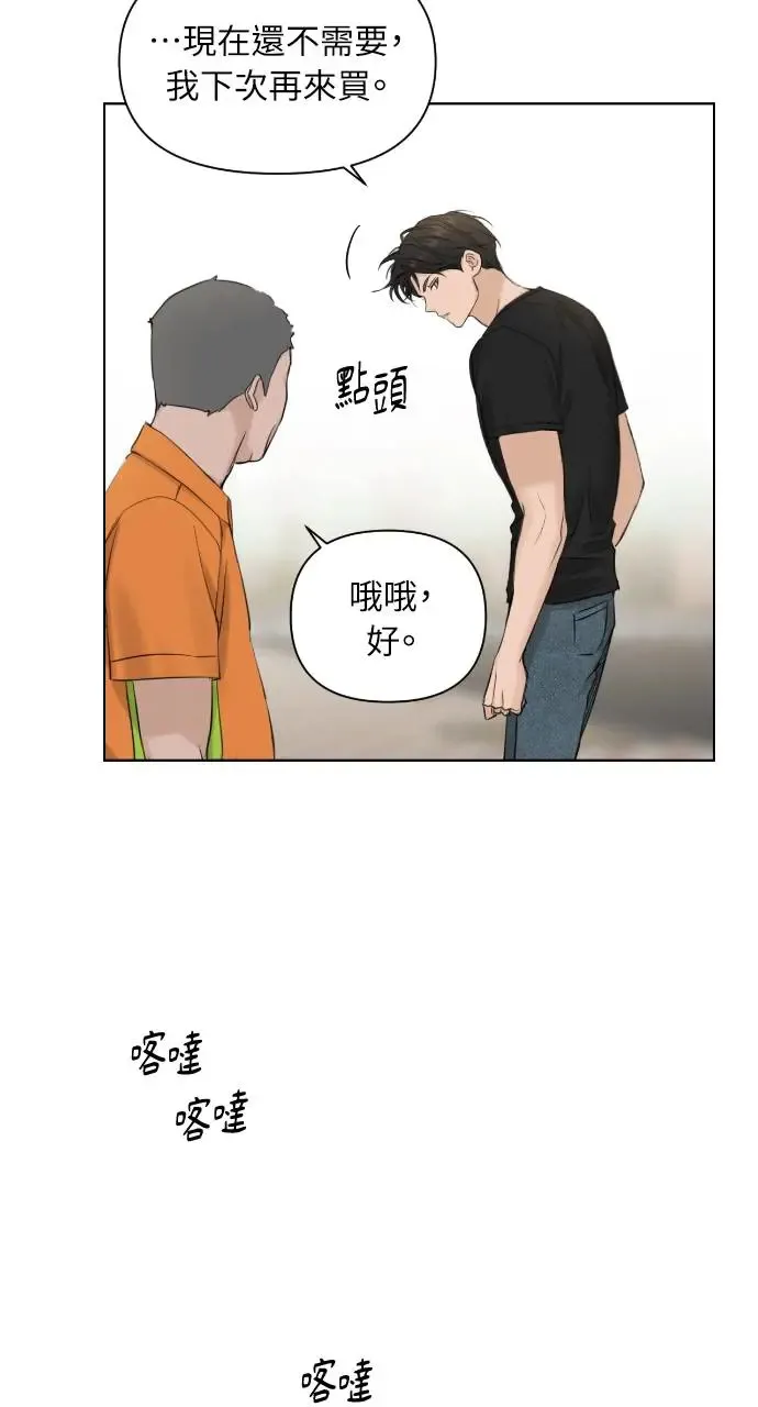 第19话 第84页