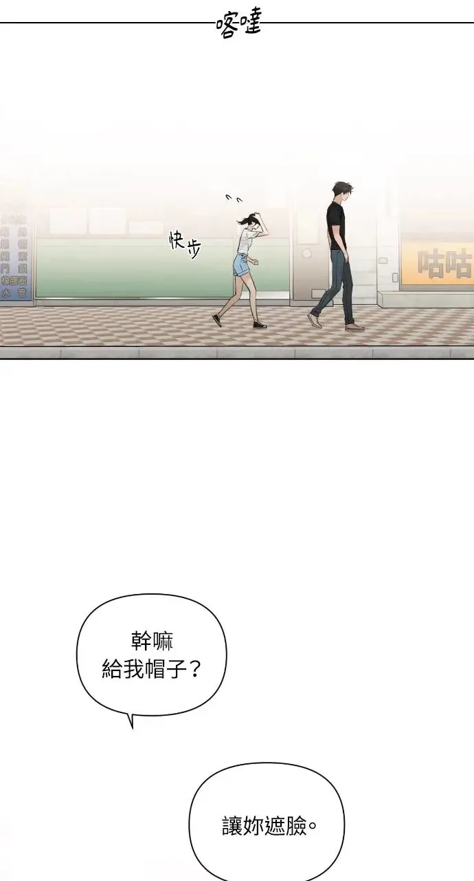 第19话 第85页