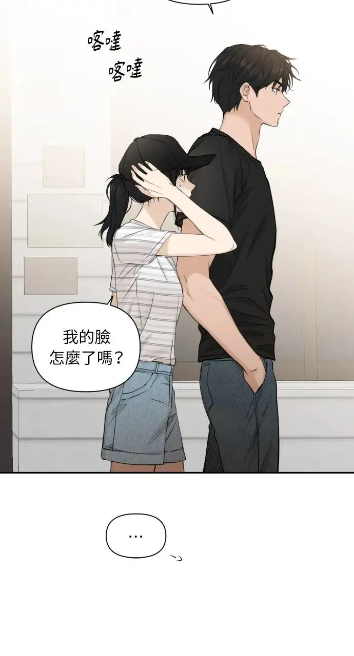 第19话 第86页