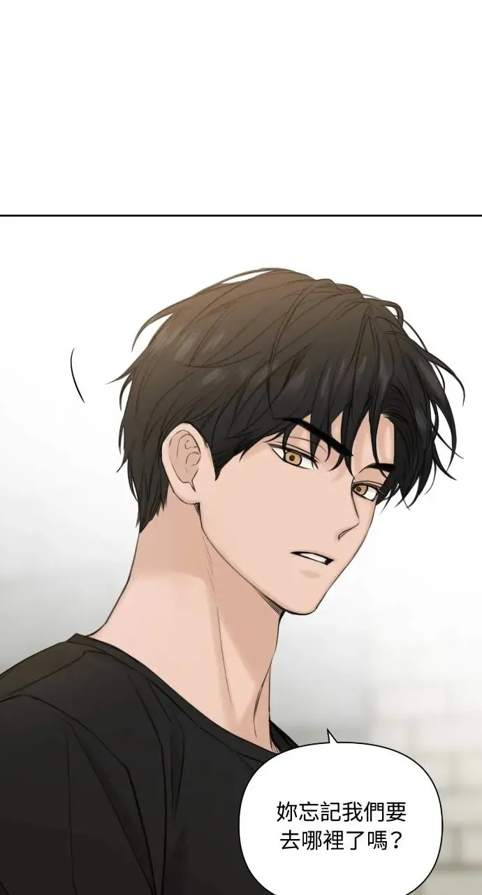 第19话 第87页