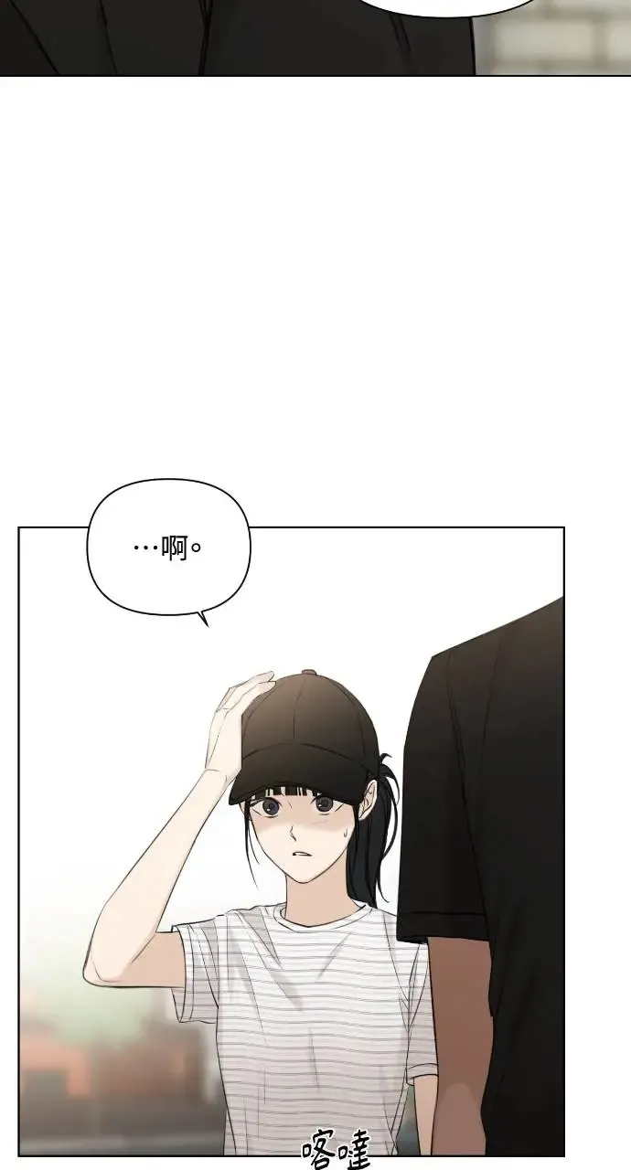 第19话 第88页