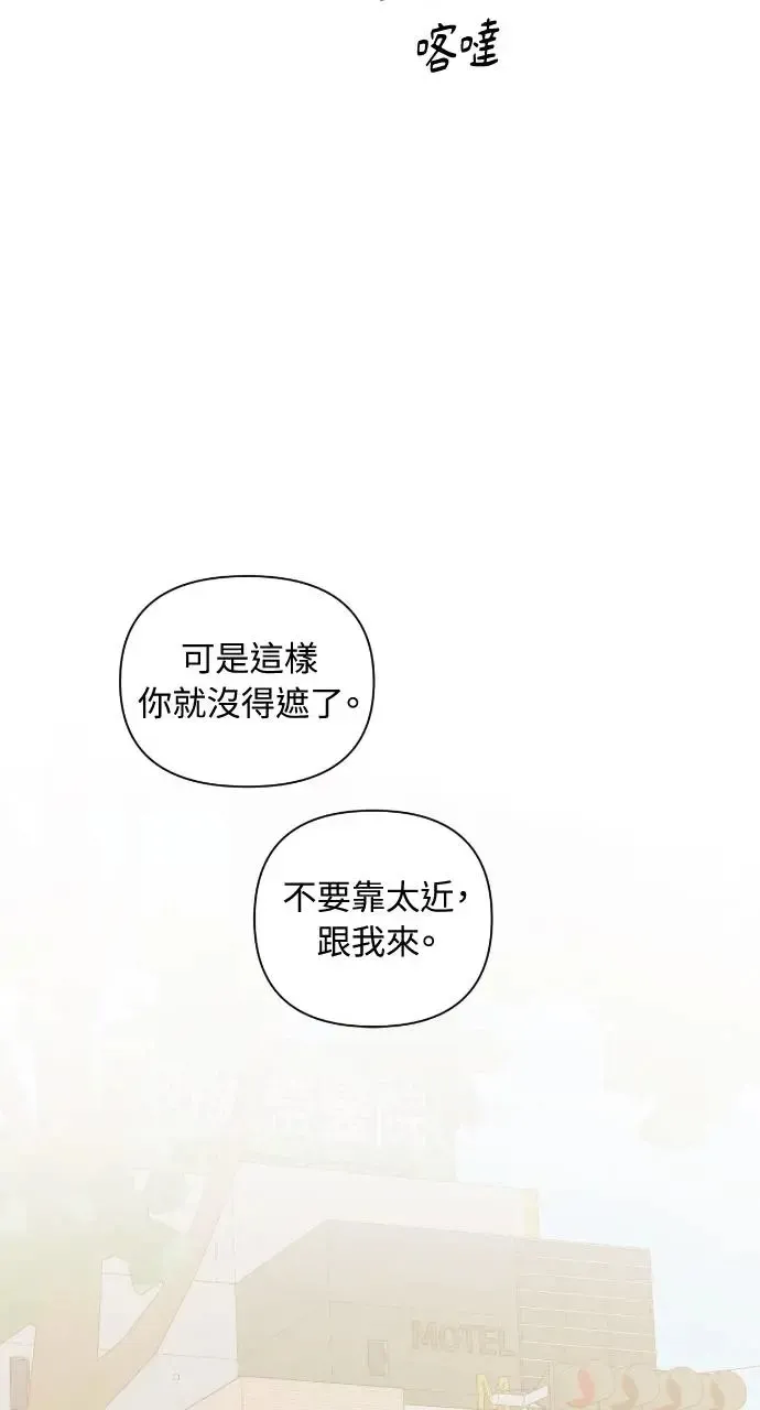 第19话 第89页