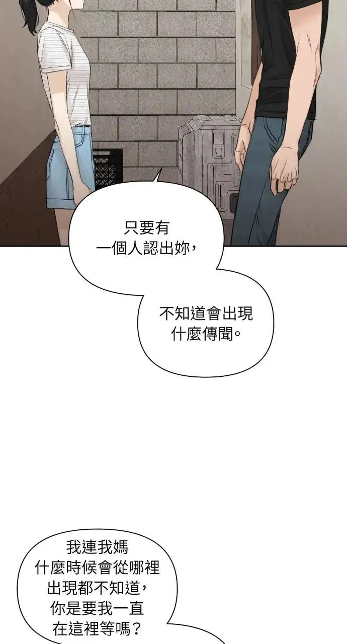 第20话 第9页