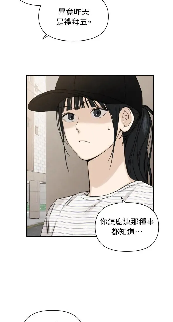 第20话 第11页