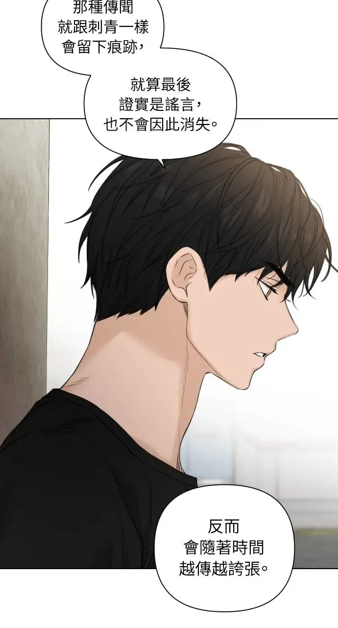 第20话 第12页