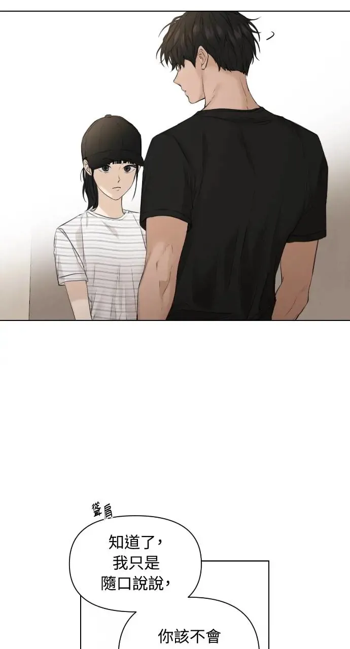第20话 第16页