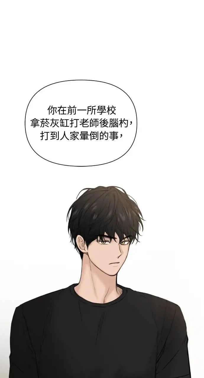 第20话 第19页