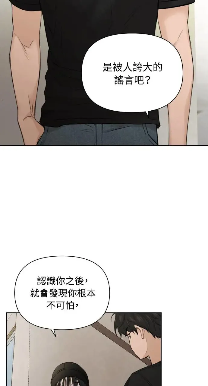 第20话 第20页