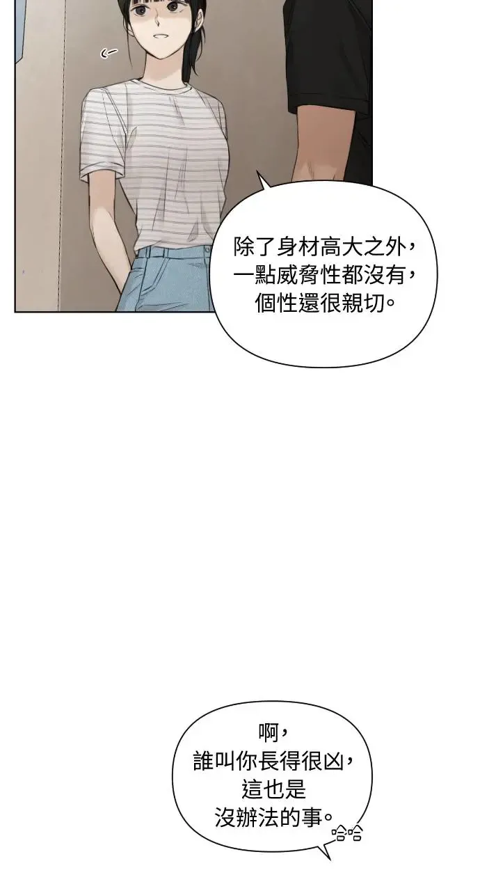 第20话 第21页