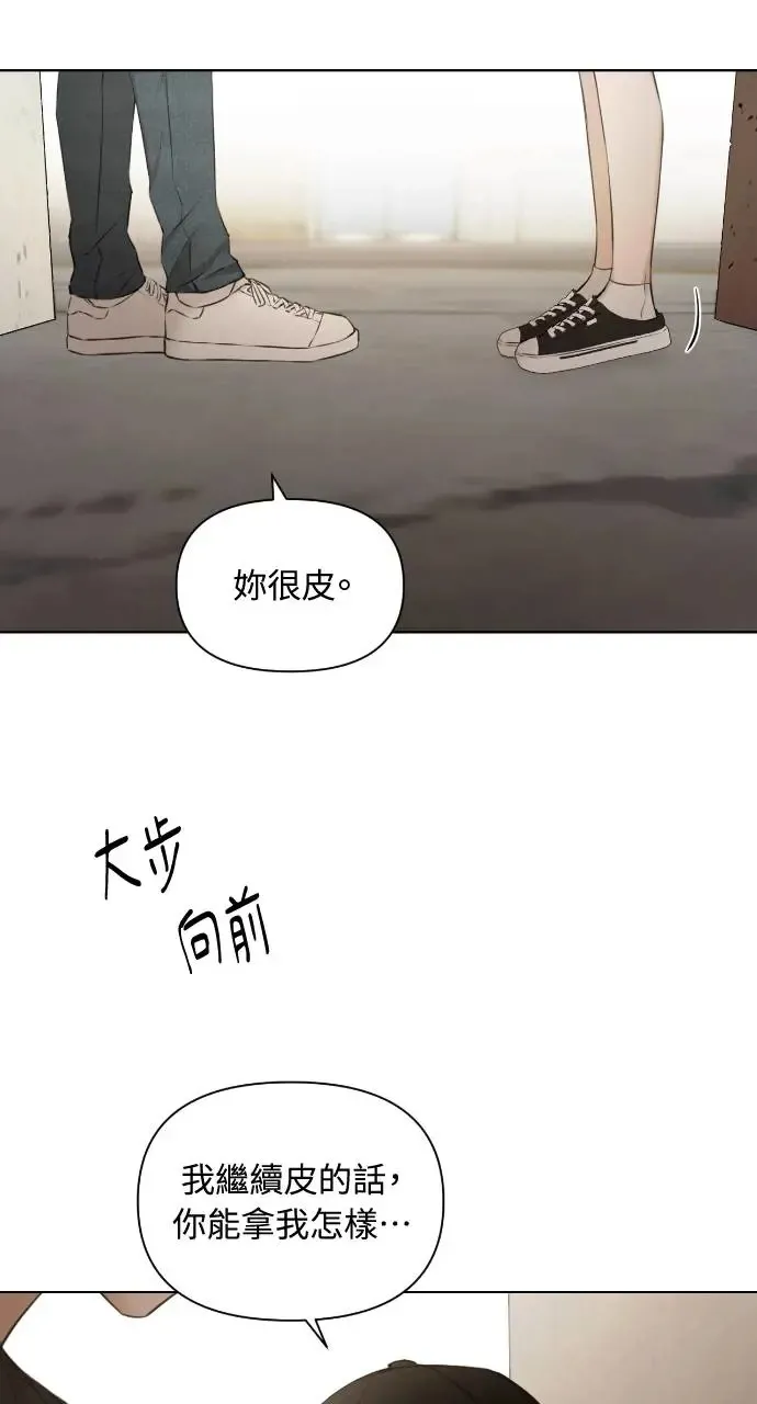 第20话 第22页