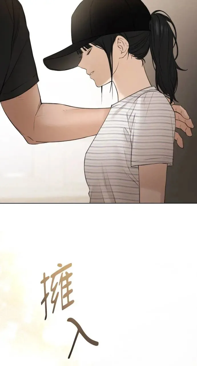 第20话 第23页