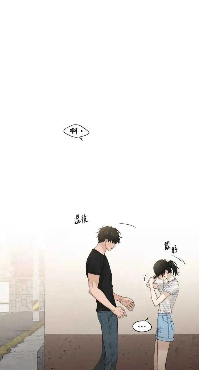 第20话 第33页