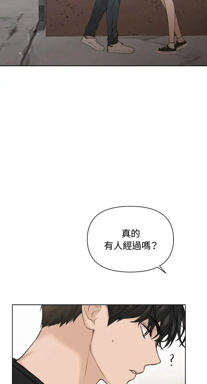 第20话 第34页