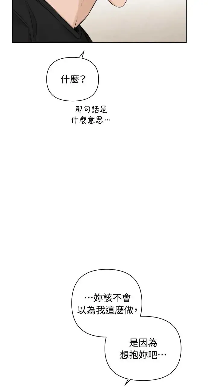 第20话 第35页