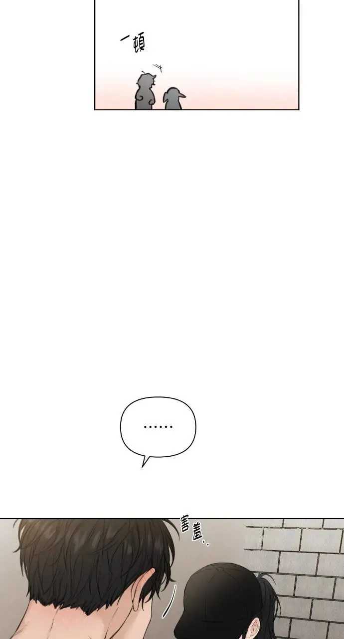 第20话 第37页