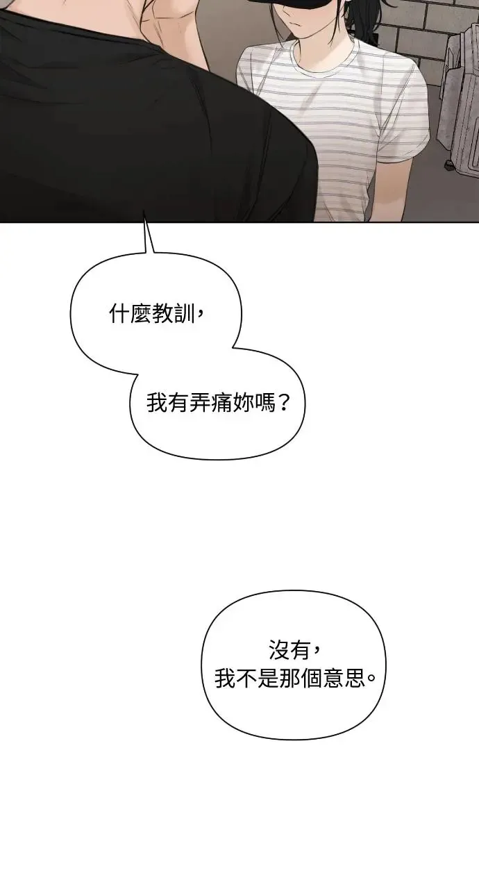 第20话 第38页