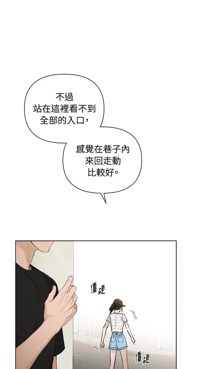 第20话 第39页