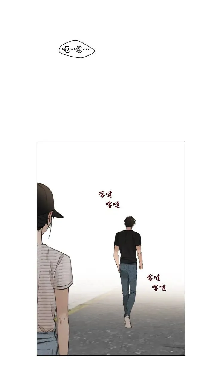 第20话 第43页